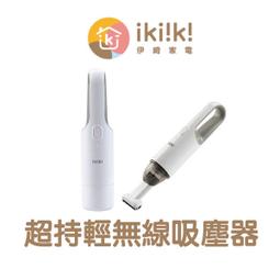 【飛兒】《ikiiki伊崎 便攜式烘乾機》乾衣機 烘衣機 烘衣罩 旅行烘衣器 速乾烘衣機 智能烘乾機 迷你烘乾機 歷史價格詳細信息