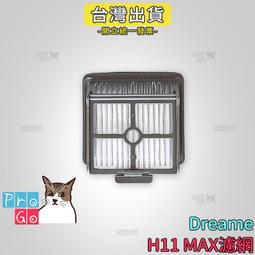 dreame 追覓 無線雙滾刷多功能洗地機 H13 旗艦款 歷史價格詳細信息