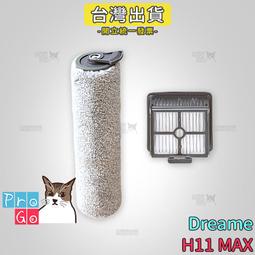 dreame 追覓 無線雙滾刷多功能洗地機 H13 旗艦款 歷史價格詳細信息