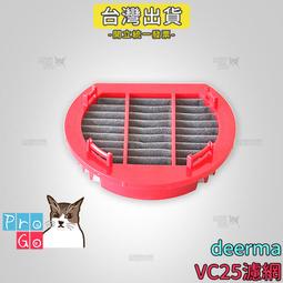 Deerma德爾瑪幻形除螨儀 歷史價格詳細信息