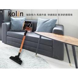 【Kolin 歌林】有線強力旋風吸塵器 KTC-SD401 歷史價格詳細信息