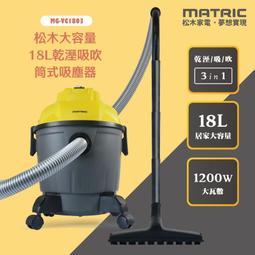 【MATRIC松木】1.8L不鏽鋼快煮壺MH-KT1812 歷史價格詳細信息