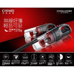 CHIMEI奇美 無刷馬達無線手持多功能吸塵器(附除蟎吸頭) VC-HD4LHA 廠商直送 現貨 歷史價格詳細信息