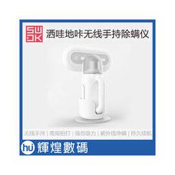 無線手持大吸力家用小型紫外線除蟎儀床上沙發車載高效深層 歷史價格詳細信息