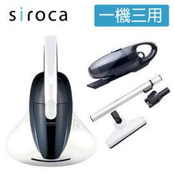 【日本Siroca】智慧溫控10吋3D擺頭超靜音DC直流變頻電風扇SF-TI2710 歷史價格詳細信息