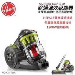 美國Hoover Linx高效抽換鋰電直立吸塵器-白 歷史價格詳細信息