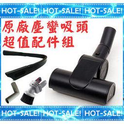 《搭長軟管+大馬鬃毛刷吸頭+靜電撣》Electrolux mini ZE013C 伊萊克斯 迷你風動渦輪吸頭 歷史價格詳細信息