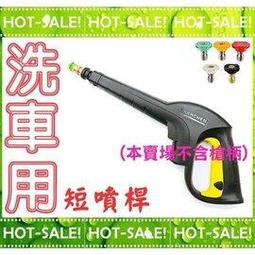 KARCHER 德國凱馳 K5 義大利製造原裝進口 家用型旗艦級 氣冷感應式冷水高壓清洗機/洗車機 歷史價格詳細信息