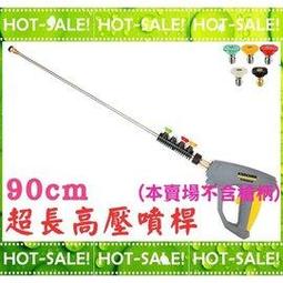 《配件》Karcher 德國凱馳 SC1/SC2/SC3/SC4 蒸氣清洗機專用 快拆式地板蒸氣頭+專用布x5片 歷史價格詳細信息