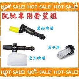 【karcher凱馳】配件圓毛刷 28630580 歷史價格詳細信息