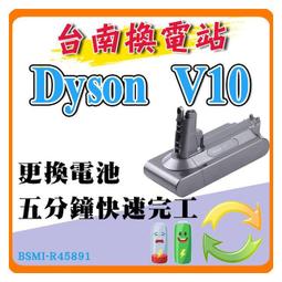 《台灣製造保固一年》大容量 3000mAh Dyson V10 / SV12 系列吸塵器適用 鋰電池 (台南可來店更換免工資) 價格比較,價格查詢,歷史價格詳細信息