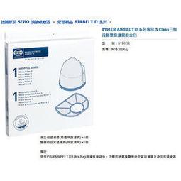 專用三s菱triton沙石擋2019款機蓋擋皮卡車頭防刮蹭防護板改裝件 歷史價格詳細信息