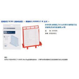 <FONT COLOR=RED>★數量有限請來電詢問★</FONT> VAIO 筆記型電腦專用攜行包 VGP-CVTT1 歷史價格詳細信息