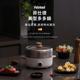 【菲仕德】 韓式電烤盤 家用無煙不沾電烤盤 中號48*28cm 歷史價格詳細信息