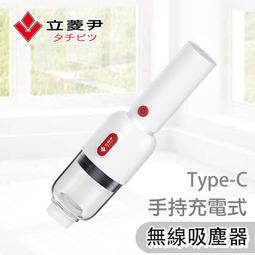 【立菱尹】USB保溫暖杯墊 TM-858 歷史價格詳細信息