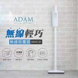 ADAM｜延長線組3P5座3UPD1.8M 歷史價格詳細信息