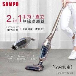 聲寶集塵紙袋 for EC-SA35CB 專用紙袋 (一組五入)SAMPO吸塵器紙袋吸塵器集塵袋 歷史價格詳細信息