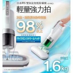【IRIS】智慧型IH多功能電子鍋 RC-ID31(交換禮物 電鍋 電磁爐 發酵 舒肥 低溫調理) 歷史價格詳細信息