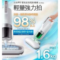 【IRIS】智慧型IH多功能電子鍋 RC-ID31(交換禮物 電鍋 電磁爐 發酵 舒肥 低溫調理) 歷史價格詳細信息