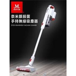 Mdovia 無線鋰電池 吸力不衰退 免耗材 雙HEPA 無線吸塵器 送除蹣滾刷吸頭  免運費 24H出貨 歷史價格詳細信息