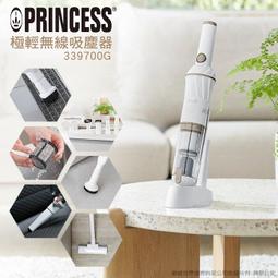 【PRINCESS荷蘭公主】極輕無線二段式多配件吸塵器(玫瑰金) 339700R 歷史價格詳細信息