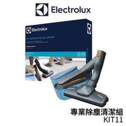 【Electrolux 伊萊克斯】專業型真空保鮮機 EA6VS1-6AG(含6公尺長保鮮捲1入)乾抽/濕抽/真空管/熱封 歷史價格詳細信息