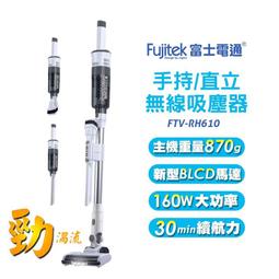 【富士電通Fujitek】有開發票 全新公司貨 極速輕量USB充電筋膜槍(FTM-U02按摩槍) 歷史價格詳細信息