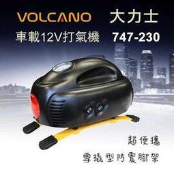 VOLCANO 大力士專業胎壓計 2吋 TG07 - SC 胎壓量測 胎壓錶 汽機車胎壓計 腳踏車胎壓計 歷史價格詳細信息