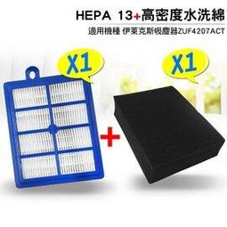 HEPA13過濾網適用伊萊克斯Electrolux吸塵器Z8871/ZUO9927/ZUOM9922/ZUF4206ACT/ZUF4207ACT/ZUF4204REM 歷史價格詳細信息