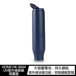 HONK HK-6036 家車兩用便攜手持吸塵器 歷史價格詳細信息