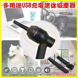 桌面吸塵器 桌面吸塵器充電電動迷你可愛學生usb橡皮屑鉛筆屑清潔器自動清理 歷史價格詳細信息