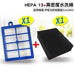 HEPA13過濾網適用伊萊克斯Electrolux吸塵器Z8871/ZUO9927/ZUOM9922/ZUF4206ACT/ZUF4207ACT/ZUF4204REM 歷史價格詳細信息