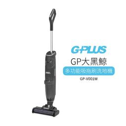 G-PLUS GP純喝水W01R -RO濾心 歷史價格詳細信息