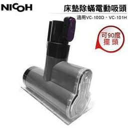 日本【電動吸耳器】 掏耳朵神器 電動挖耳清潔棒 潔耳器 耳朵清潔器 掏耳器 掏耳勺耳朵吸塵器 歷史價格詳細信息