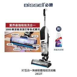 美國 Bissell 必勝寵物刷 【快品小舖】 Crosswave 2582t 2233T  17135主刷(副廠) 歷史價格詳細信息