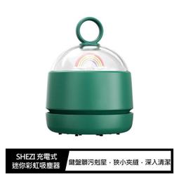 SHEZI F36 綁帶式自行車/嬰兒車風扇 #可充電 #可夾可立可戴 歷史價格詳細信息