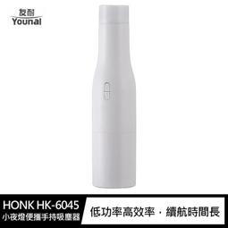 HONK HK-6036 家車兩用便攜手持吸塵器 歷史價格詳細信息