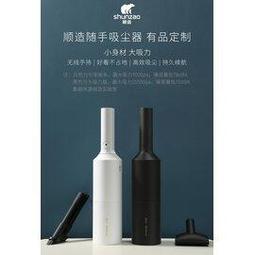 小米有品 隨行便攜 果汁杯充電式 歷史價格詳細信息