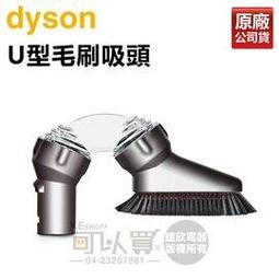 全新品 戴森 Dyson 原廠規格 V6 前置+HEPA後置濾心 優惠組 歷史價格詳細信息