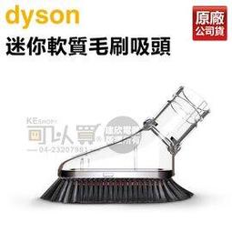 全新品 戴森 Dyson 原廠規格 V10 HEPA後置濾心 適用 SV12 歷史價格詳細信息