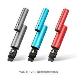 【YANTU】多用途車用/家用吸塵器 輪胎充氣 補胎 汽車吸塵器 多功能 高質感 大功率 大吸力 歷史價格詳細信息