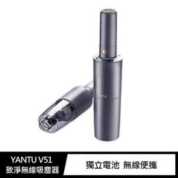 【YANTU】多用途車用/家用吸塵器 輪胎充氣 補胎 汽車吸塵器 多功能 高質感 大功率 大吸力 歷史價格詳細信息