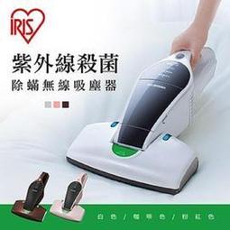 無線紫外線殺菌除螨吸塵器 USB吸塵器 紫外線除螨器 除螨儀 二合一功能 歷史價格詳細信息