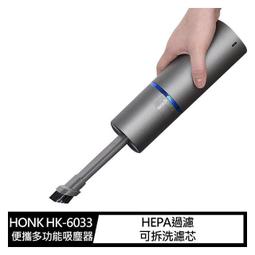 HONK HK-6036 家車兩用便攜手持吸塵器 歷史價格詳細信息