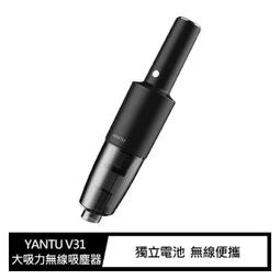 【YANTU】多用途車用/家用吸塵器 輪胎充氣 補胎 汽車吸塵器 多功能 高質感 大功率 大吸力 歷史價格詳細信息