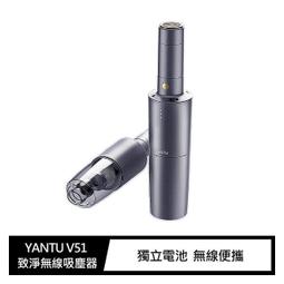 【YANTU】多用途車用/家用吸塵器 輪胎充氣 補胎 汽車吸塵器 多功能 高質感 大功率 大吸力 歷史價格詳細信息