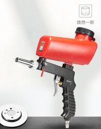 噴砂機小型手動高壓噴沙機去毛刺除鏽拋光翻新去氧化皮打砂機 歷史價格詳細信息