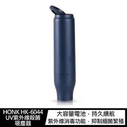 HONK HK-6036 家車兩用便攜手持吸塵器 歷史價格詳細信息