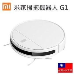 小米掃地機G1專用抹布【Chu Mai】趣買購物 掃地機抹布 掃地機配件 掃地機耗材(通用)米家 小米 MI 歷史價格詳細信息