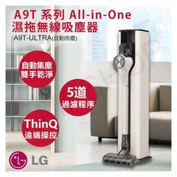 LG樂金 A9T-ULTRA/A9T-MAX集塵收納充電座專用集塵袋一組三入吸塵器配件【V-DUSTBAG】 歷史價格詳細信息